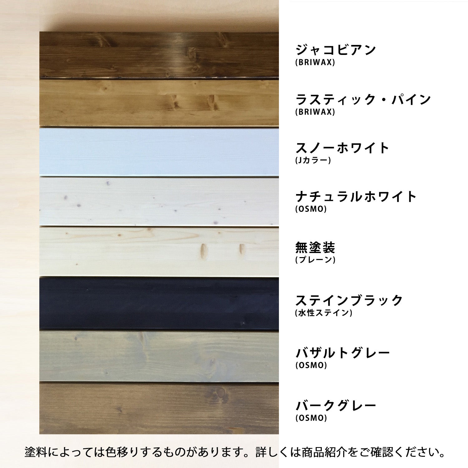 ラブリコ ジョイントセット (2×4材:全長100cm分)JDXO-4-11