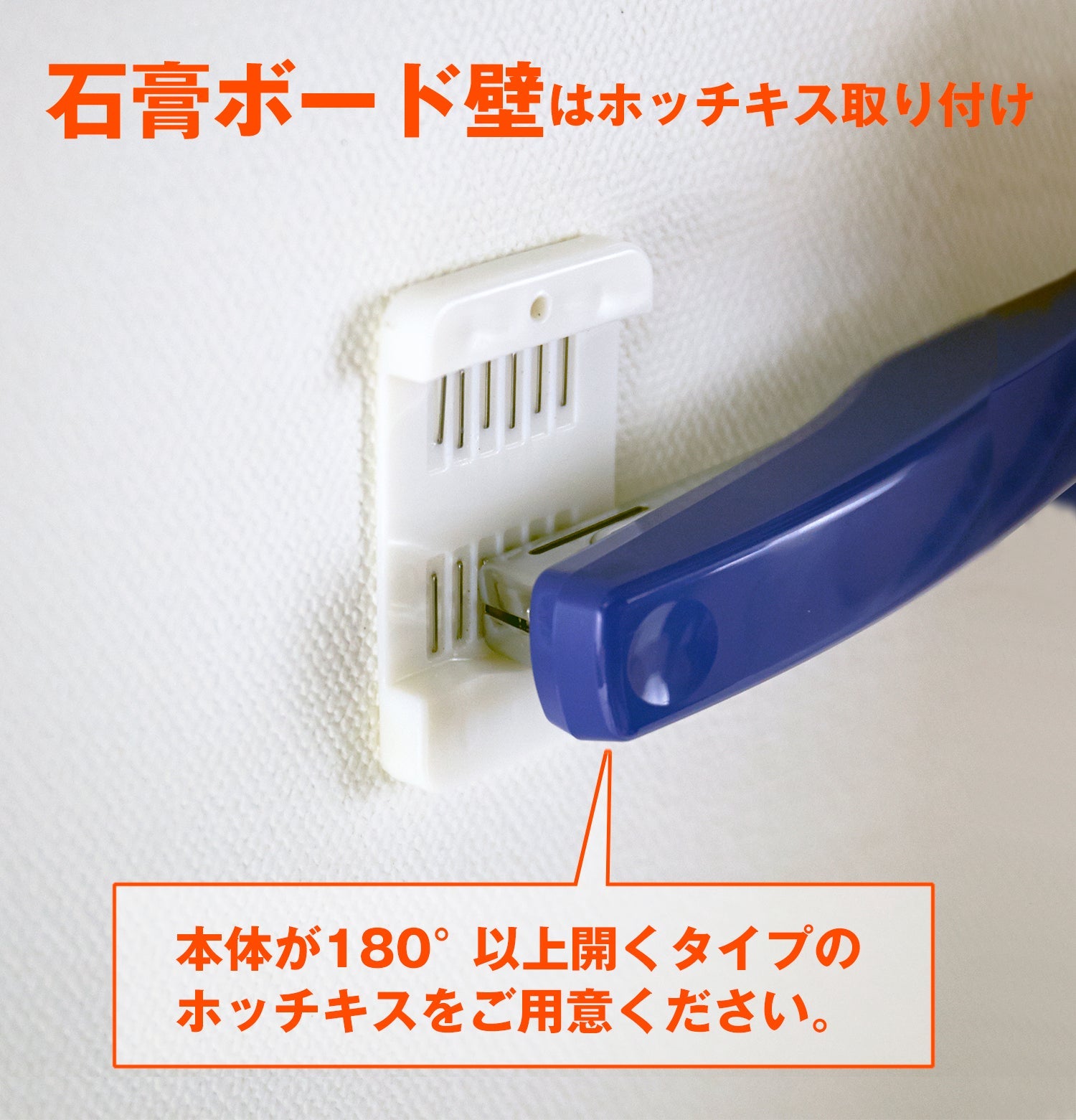 【アウトレット商品】突っ張り強力サポート板 小 RTS-1