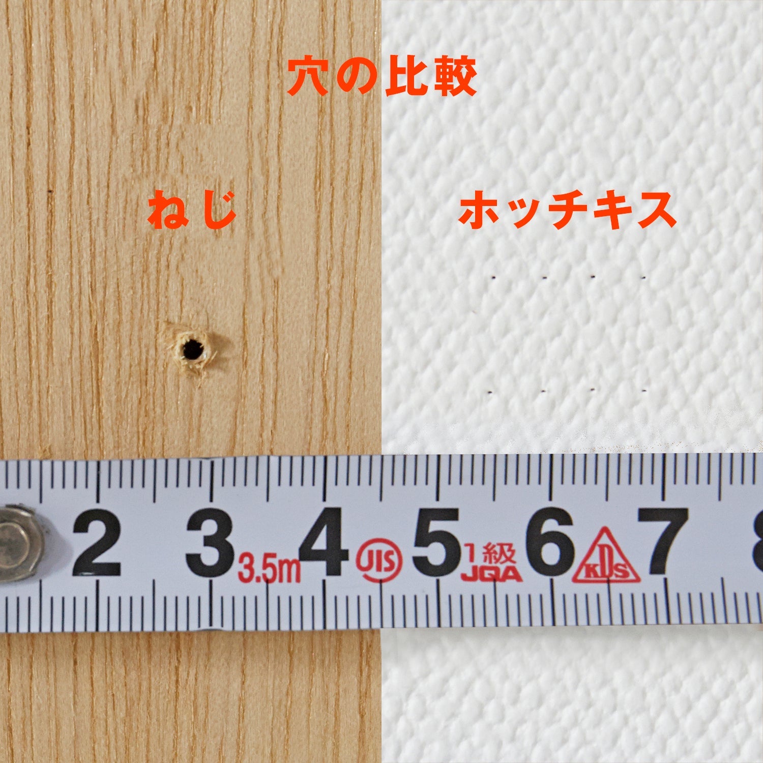 【アウトレット商品】突っ張り強力サポート板 小 RTS-1