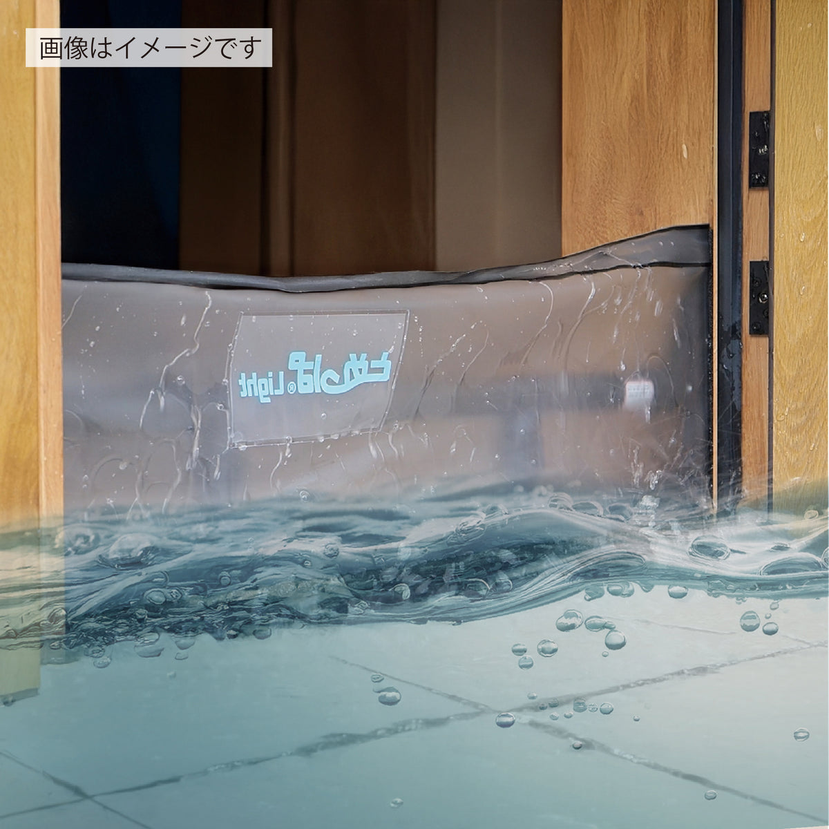 簡易型止水シート とめっぱ®Light 可動範囲85~125cm対応 TPL-85-125