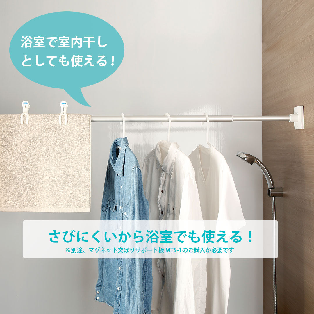 【アウトレット商品】突っ張り棒 アルミ製 軽量 L 耐荷重7~4kg 幅115~180cm ALA-3