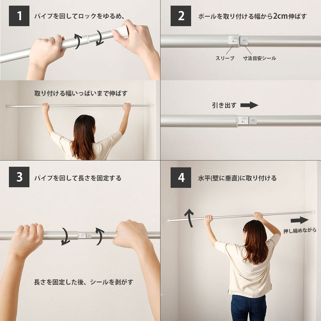 【アウトレット商品】突っ張り棒 アルミ製 軽量 L 耐荷重7~4kg 幅115~180cm ALA-3