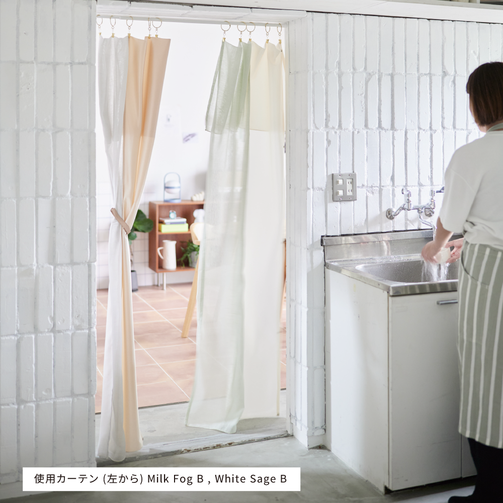 One Fit Cloth 空間を軽やかに仕切る「つなぐ」シリーズ 70×215cm