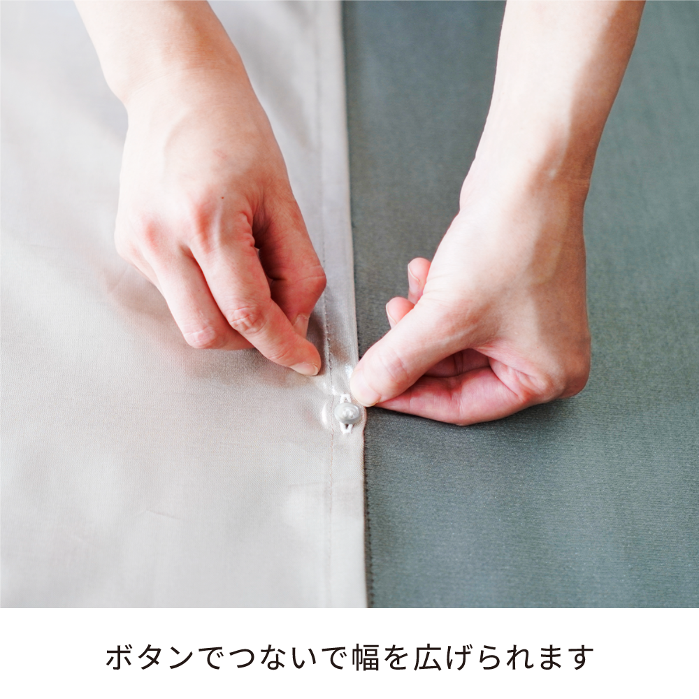 One Fit Cloth Utility Mesh 70×215cm