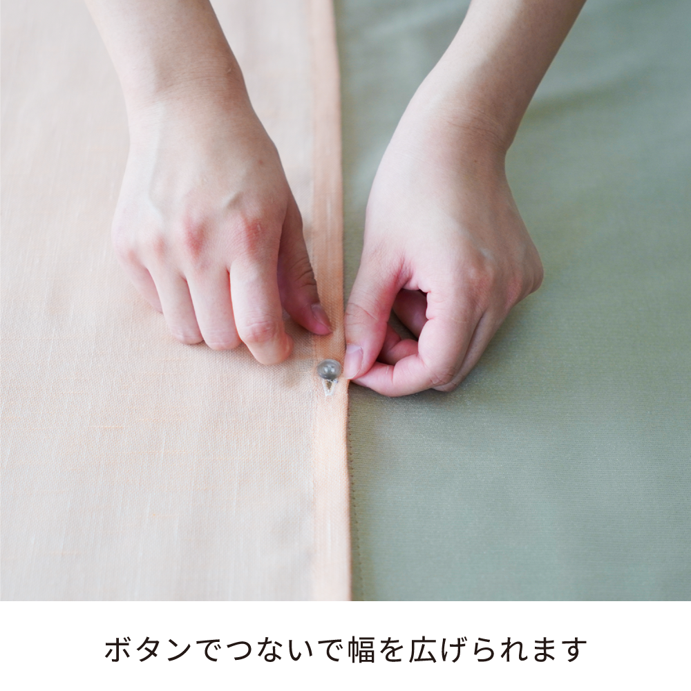 One Fit Cloth 空間を軽やかに仕切る「つなぐ」シリーズ 70×215cm