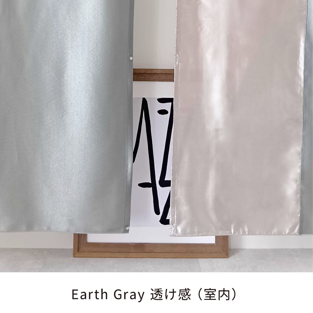 One Fit Cloth やわらかな光を楽しむ「つなぐ」シリーズ 70×215cm