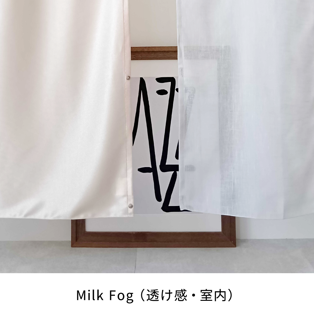 One Fit Cloth 空間を軽やかに仕切る「つなぐ」シリーズ 70×215cm