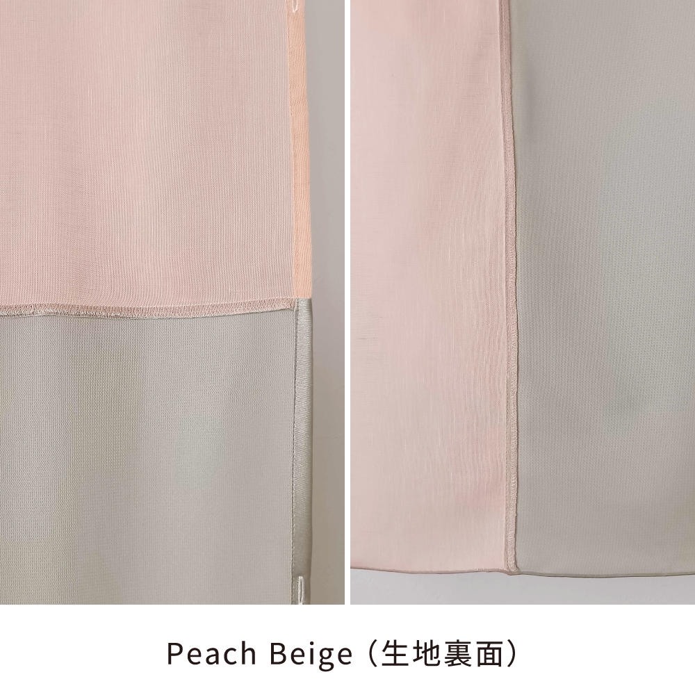 One Fit Cloth 空間を軽やかに仕切る「つなぐ」シリーズ 70×215cm