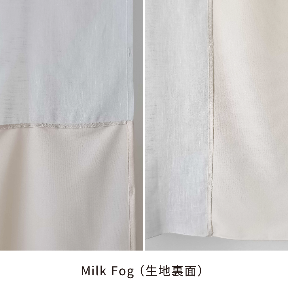 One Fit Cloth 空間を軽やかに仕切る「つなぐ」シリーズ 70×215cm