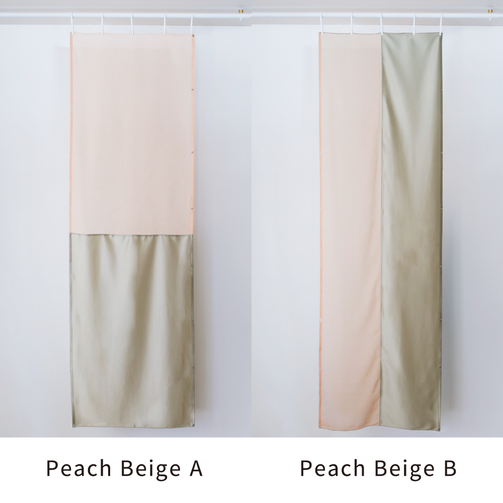 One Fit Cloth 空間を軽やかに仕切る「つなぐ」シリーズ 70×215cm