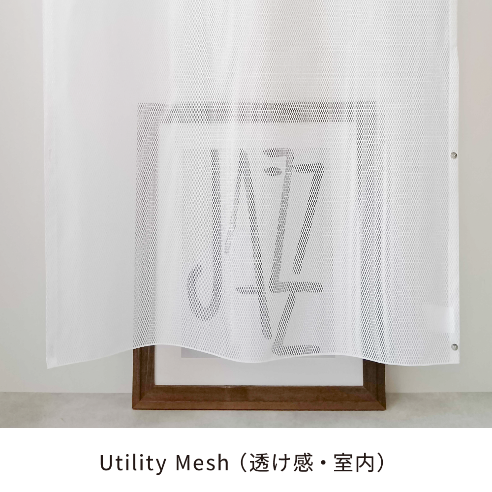 One Fit Cloth Utility Mesh 70×215cm