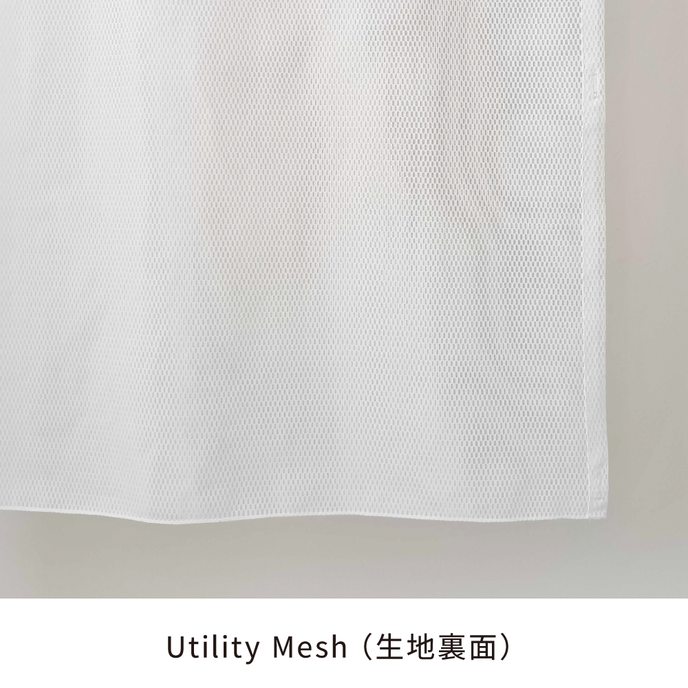 One Fit Cloth Utility Mesh 70×215cm