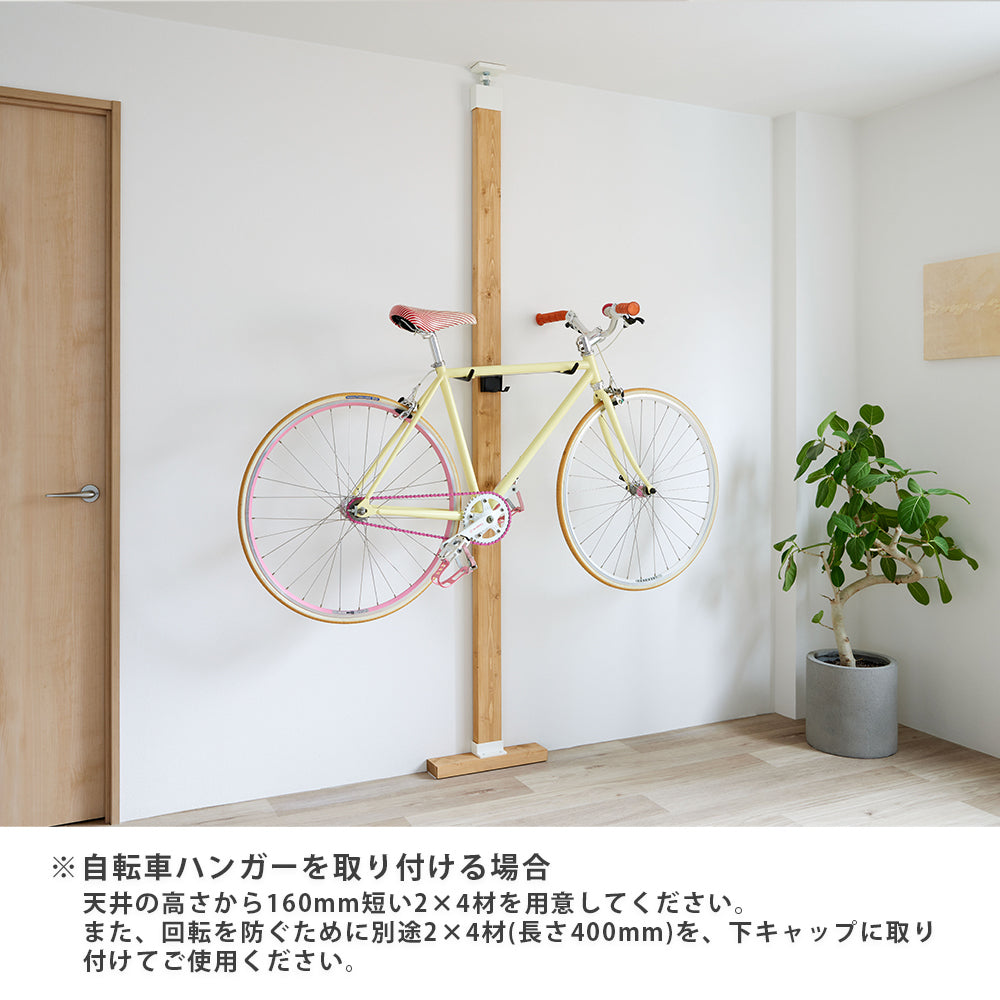 強力タイプ 2×4アジャスター ラブリコ (使用荷重40kg)