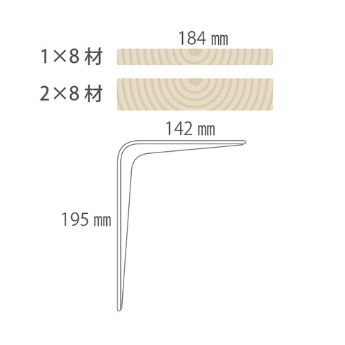 TANNER アイアン棚受け L 奥行14.2cm