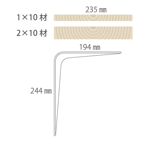 TANNER アイアン棚受け LL 奥行19.4cm