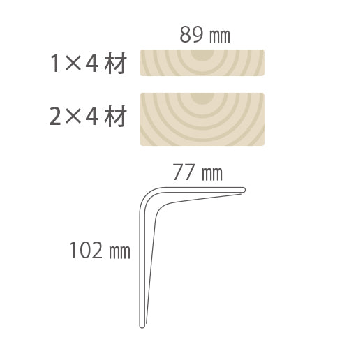 TANNER アイアン棚受け S 奥行7.7cm