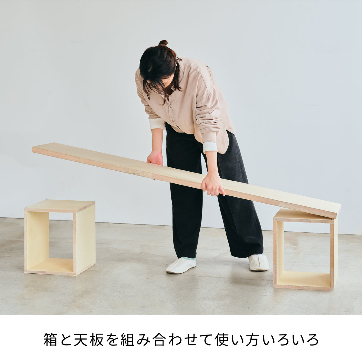 つみハコ カスタム天板 J-THT