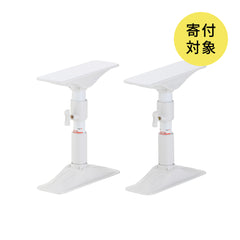 家具転倒防止突っ張り棒 2本組 ホワイト 高さ22〜27cm REQ-22