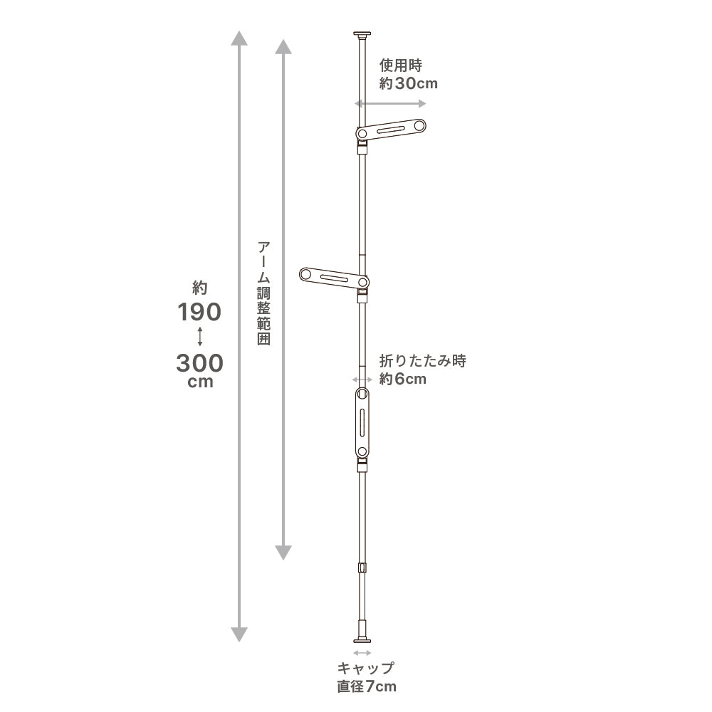 突っ張り室内物干し 3段 耐荷重10㎏ 高さ190〜300cm
