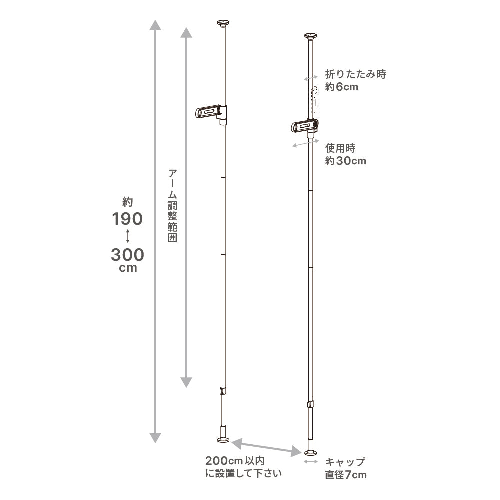 突っ張り室内物干し竿受け 1段 耐荷重10kg 高さ190〜300cm