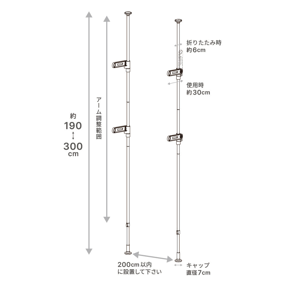 突っ張り室内物干し竿受け 2段 耐荷重20kg 高さ190〜300cm