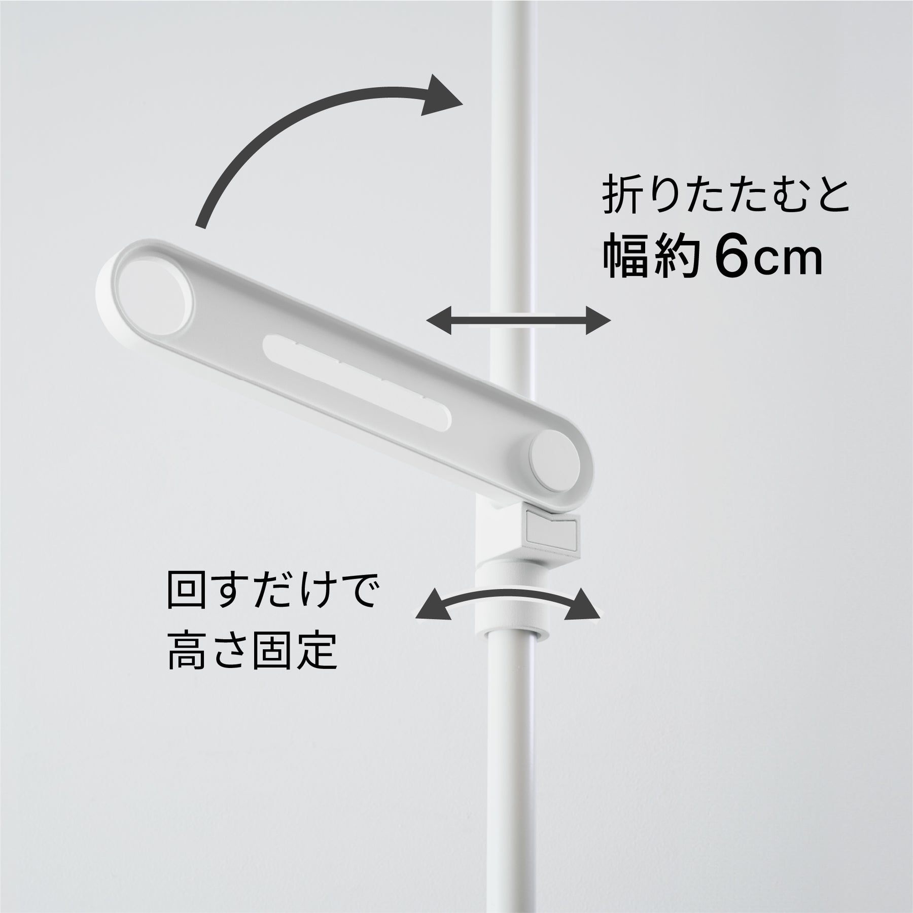 突っ張り室内物干し竿受け 2段 耐荷重20kg 高さ190〜300cm