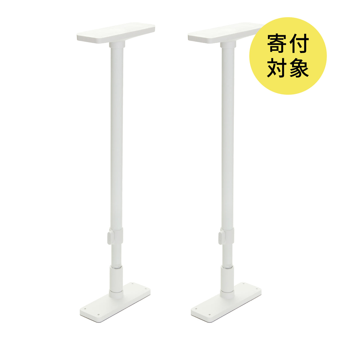 家具転倒防止突っ張り棒 2本組 高さ65~100cm