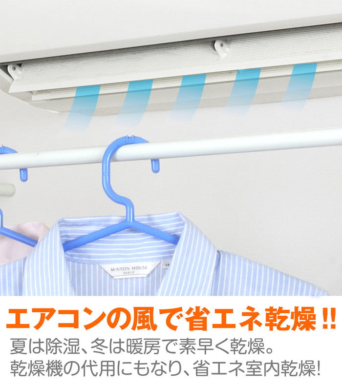 【アウトレット商品】エアコンハンガー ホワイト 幅109cm 耐荷重5kg ACH-1