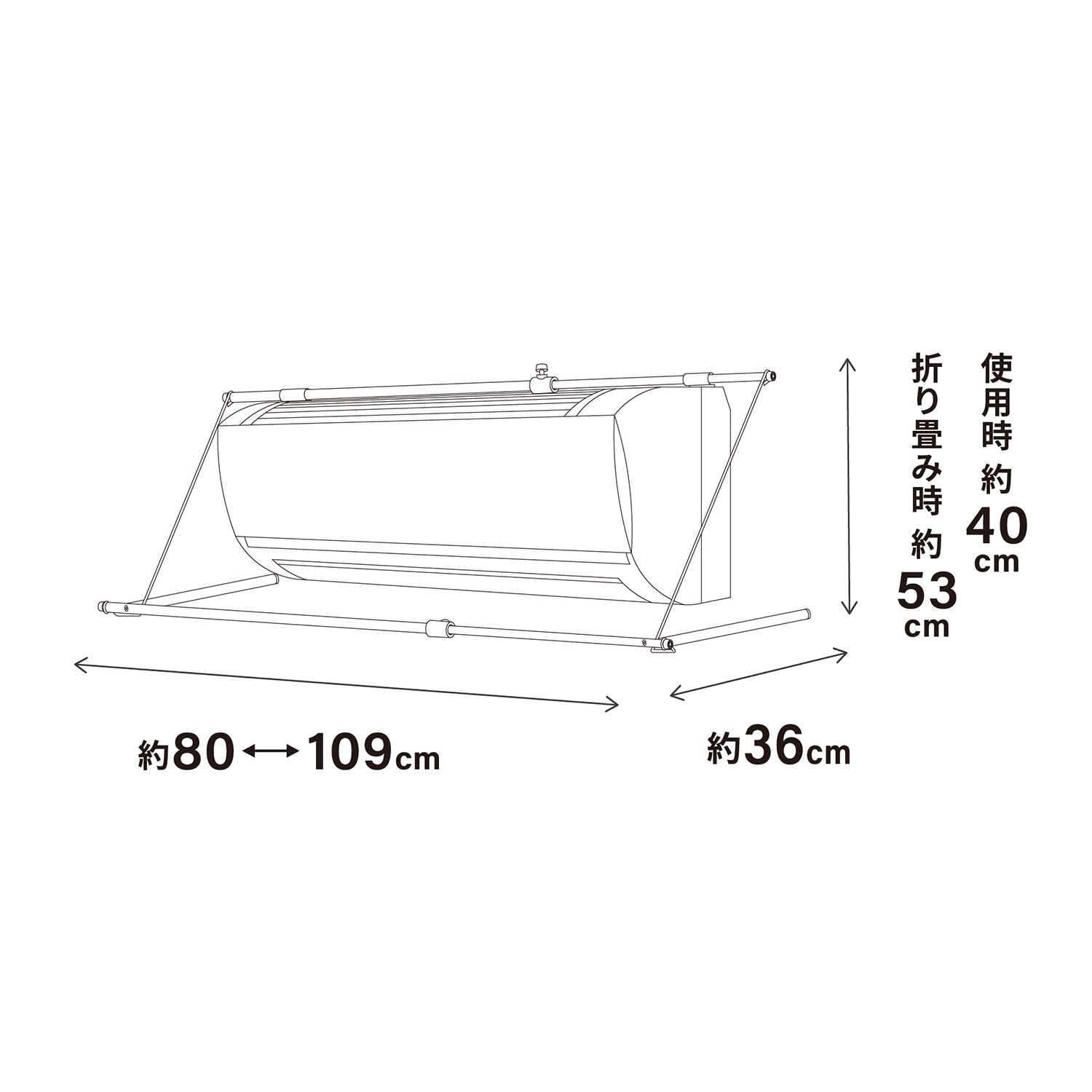 伸縮式エアコンハンガー ホワイト 幅80~109cm 耐荷重5kg ACH-2