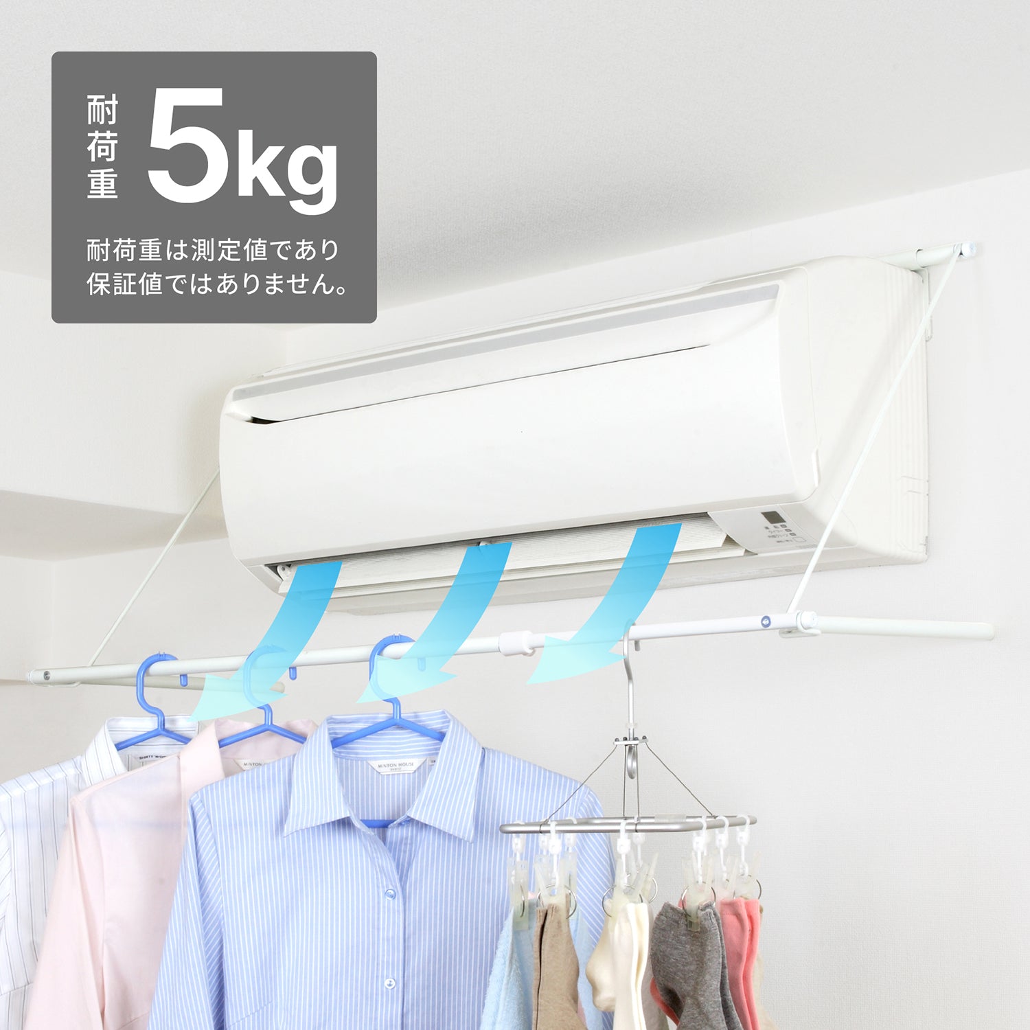 伸縮式エアコンハンガー ホワイト 幅80~109cm 耐荷重5kg ACH-2