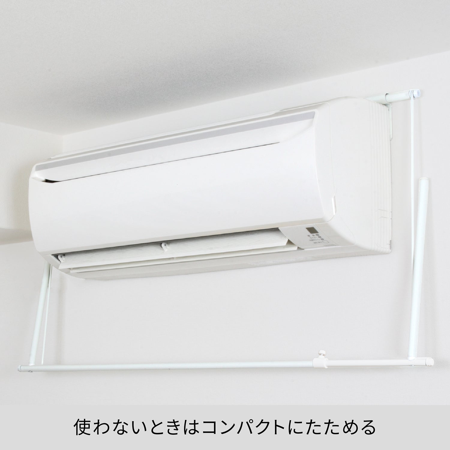 伸縮式エアコンハンガー ホワイト 幅80~109cm 耐荷重5kg ACH-2