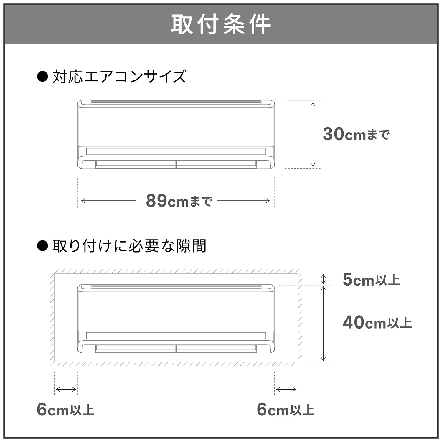 伸縮式エアコンハンガー ホワイト 幅80~109cm 耐荷重5kg ACH-2