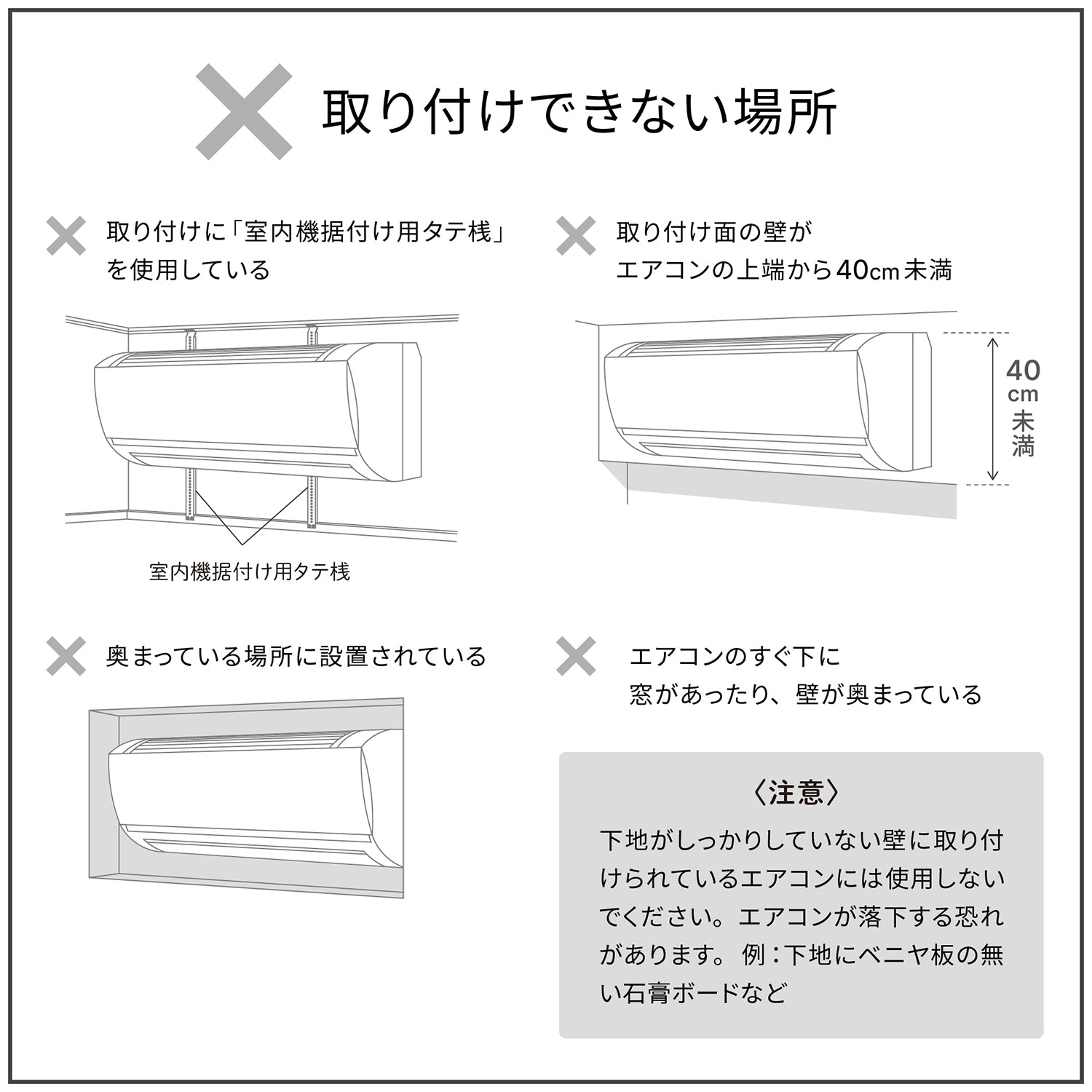 伸縮式エアコンハンガー ホワイト 幅80~109cm 耐荷重5kg ACH-2