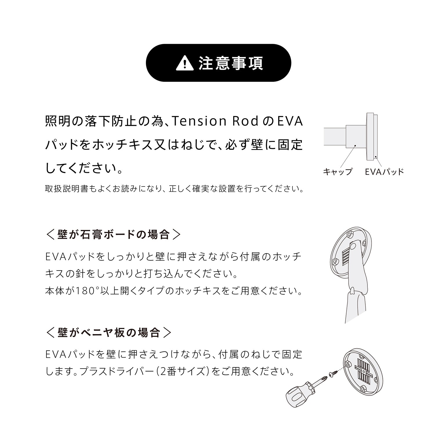 Dome Lamp White 横取付 D-DL-WH