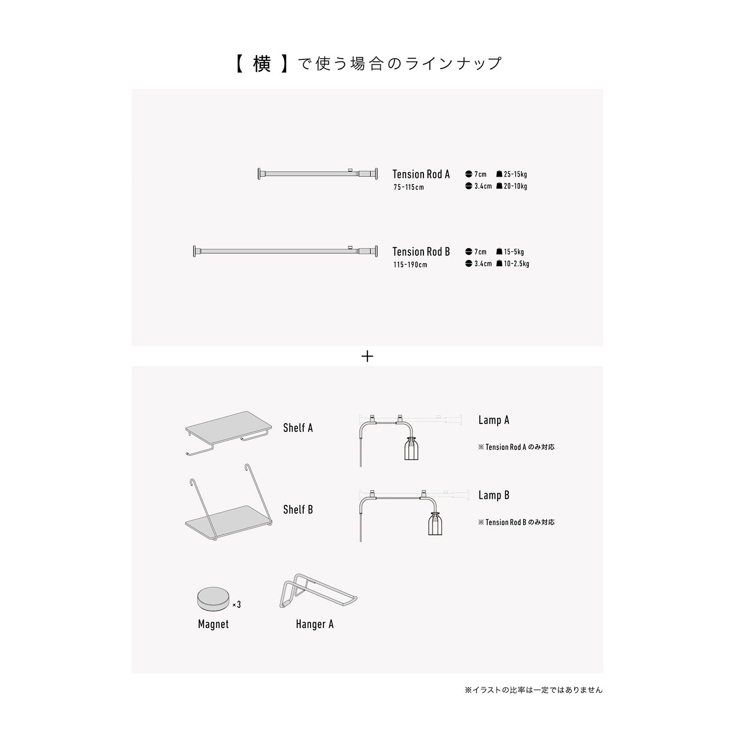 【アウトレット商品】Hanger A White 横取付 D-HAA-WHZ
