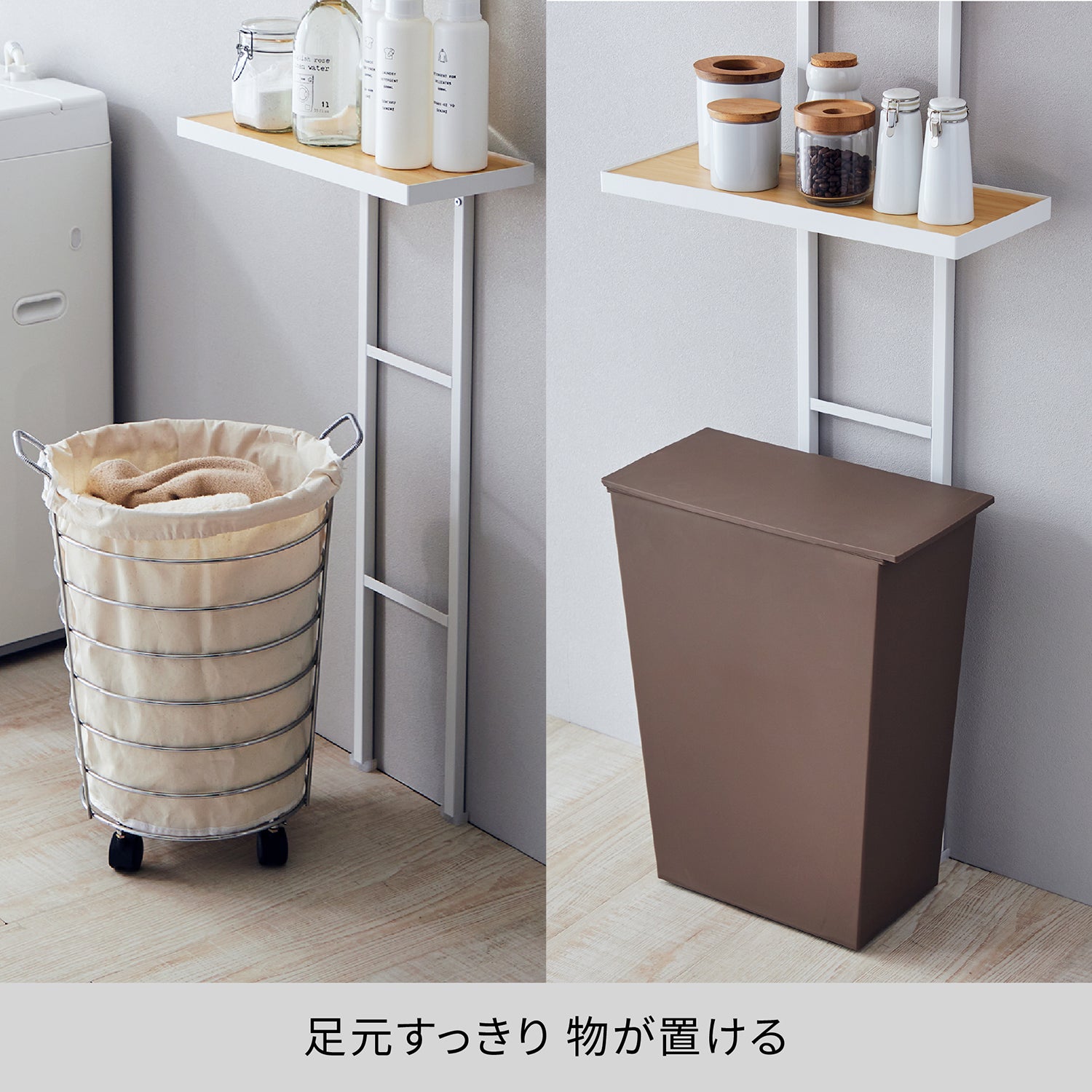 突っ張りラック 2段 マットホワイト 幅49.6cm 高さ200~250cm HSR-7WH