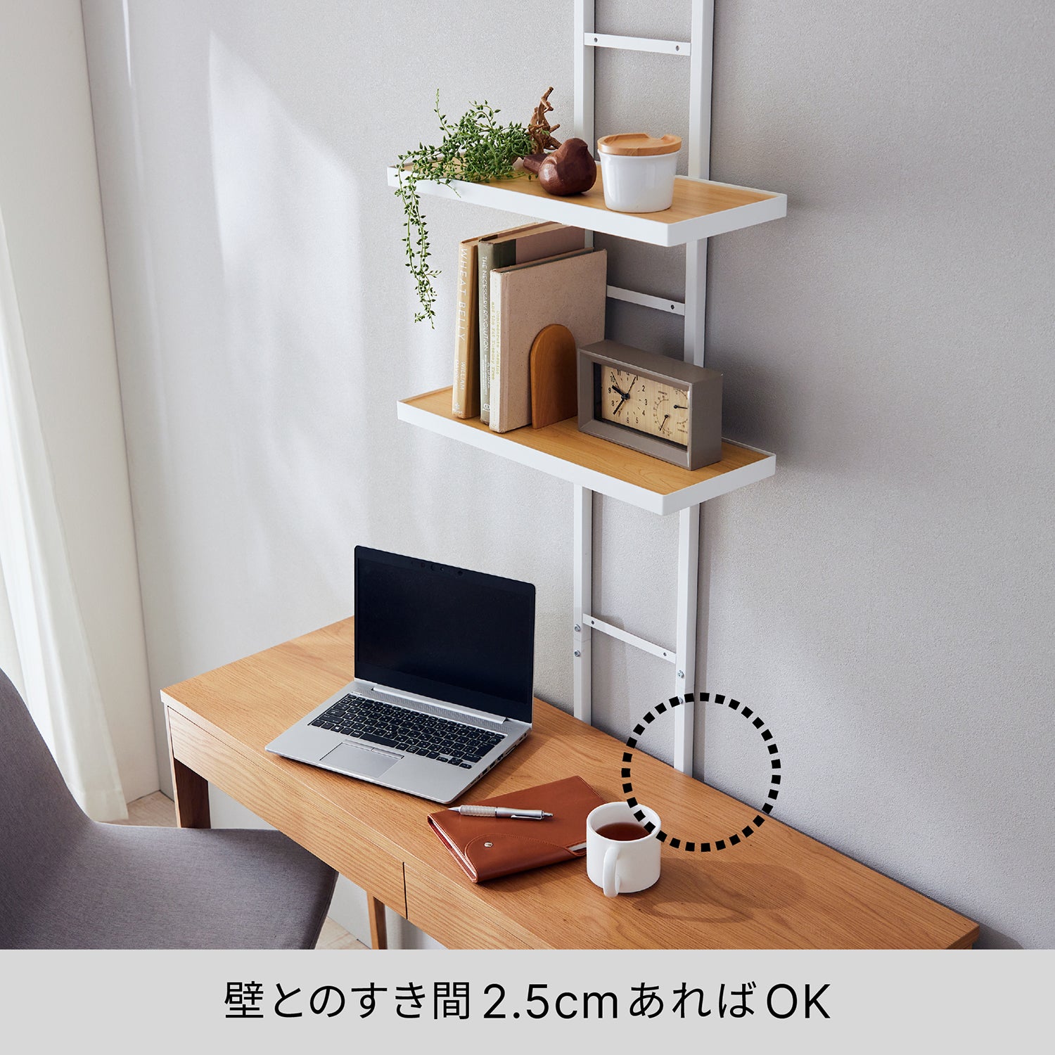 突っ張りラック 2段 マットホワイト 幅49.6cm 高さ200~250cm HSR-7WH