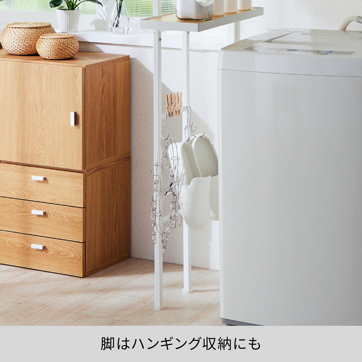 突っ張りラック 2段 マットホワイト 幅49.6cm 高さ200~250cm HSR-7WH