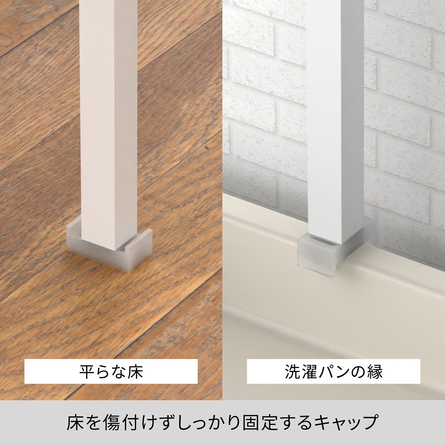 突っ張りラック 2段 マットホワイト 幅49.6cm 高さ200~250cm HSR-7WH