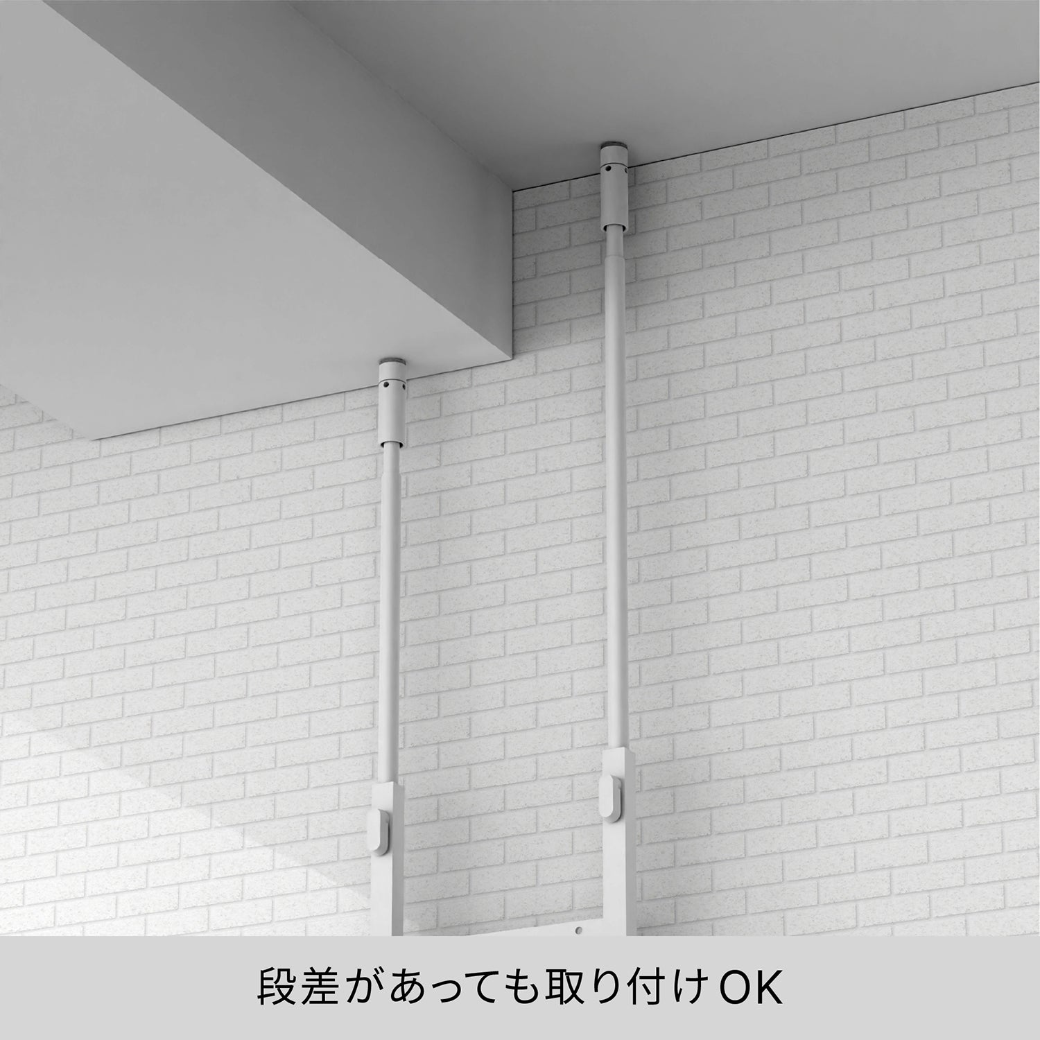 突っ張りラック 2段 マットホワイト 幅49.6cm 高さ200~250cm HSR-7WH