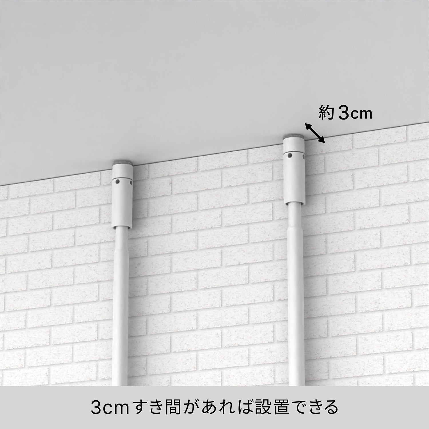 突っ張りラック 2段 マットホワイト 幅49.6cm 高さ200~250cm HSR-7WH