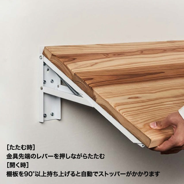 TANNER 折りたたみ式棚受け金具 ジャンボ 奥行約60cm 耐荷重100kg 2個入