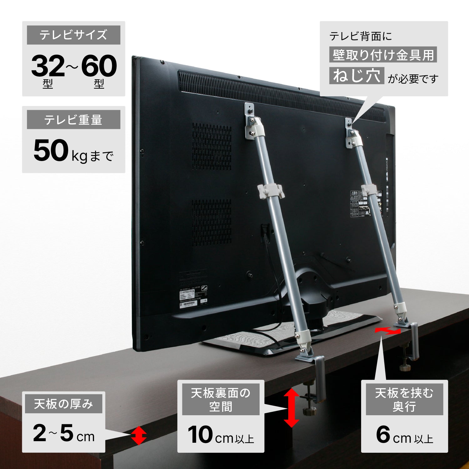 液晶テレビ用耐震固定ポール シルバー 対応テレビサイズ32〜60型 LEQ-45