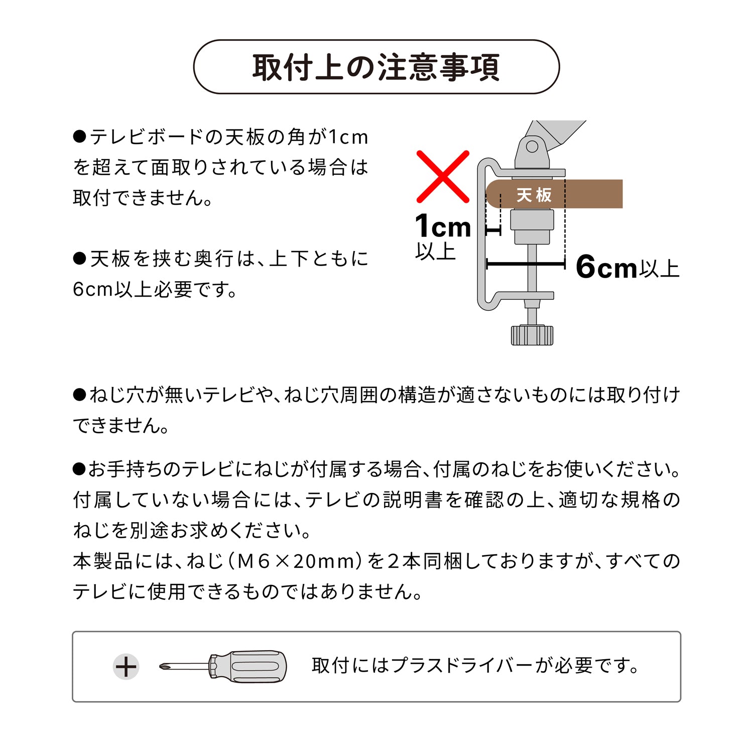 液晶テレビ用耐震固定ポール シルバー 対応テレビサイズ32〜60型 LEQ-45