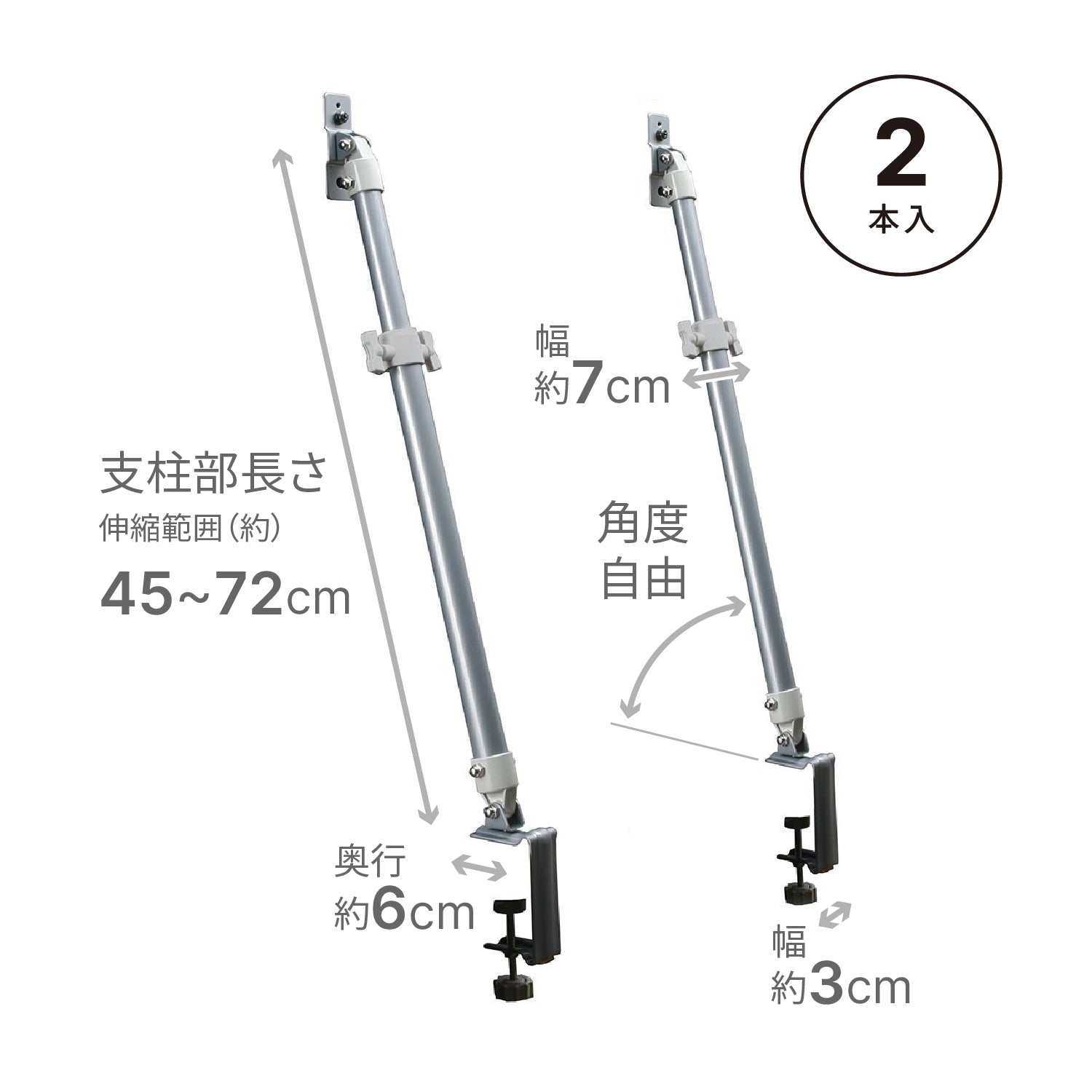 液晶テレビ用耐震固定ポール シルバー 対応テレビサイズ32〜60型 LEQ-45