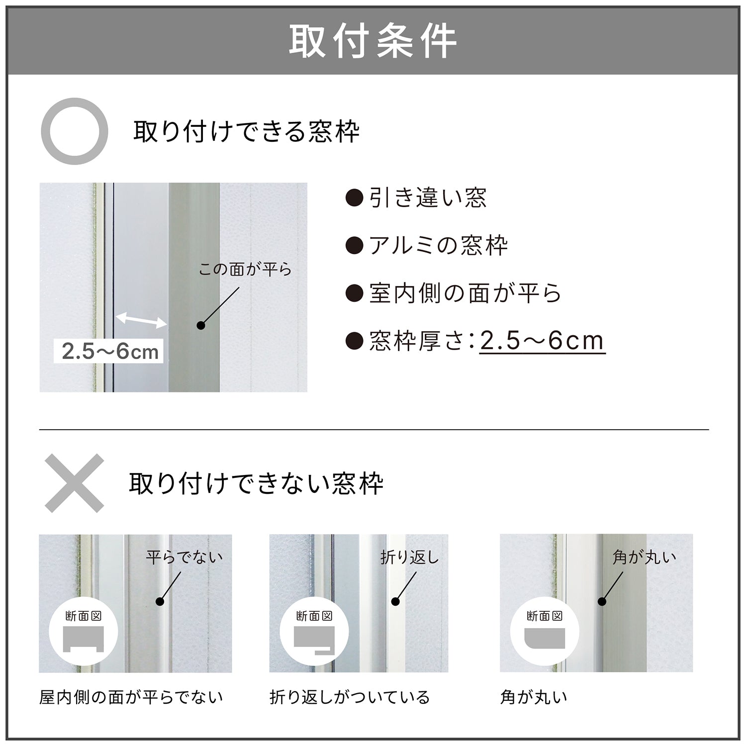 窓枠用物干しハンガー ホワイト 耐荷重3kg MAH-1