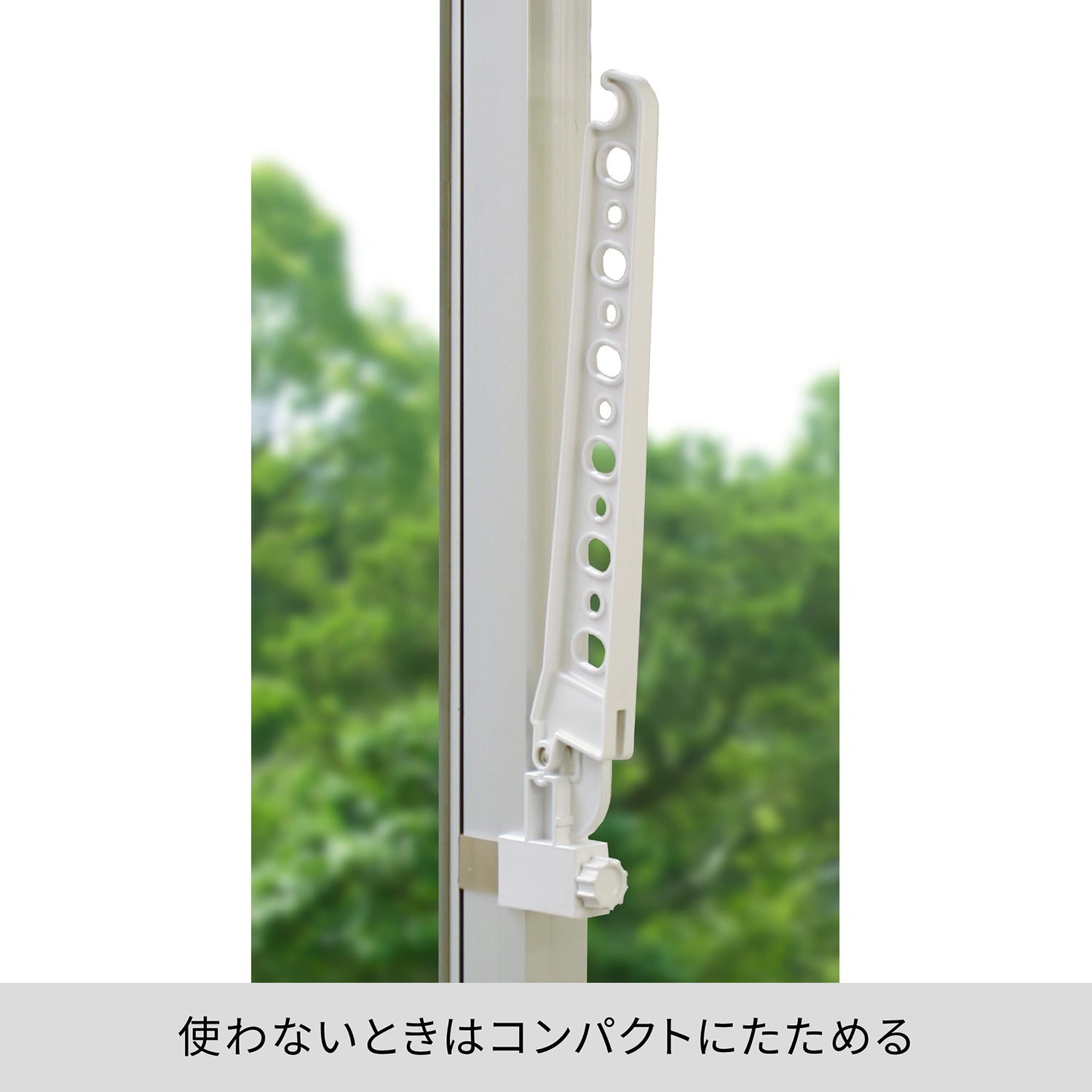 窓枠用物干しハンガー ホワイト 耐荷重3kg MAH-1