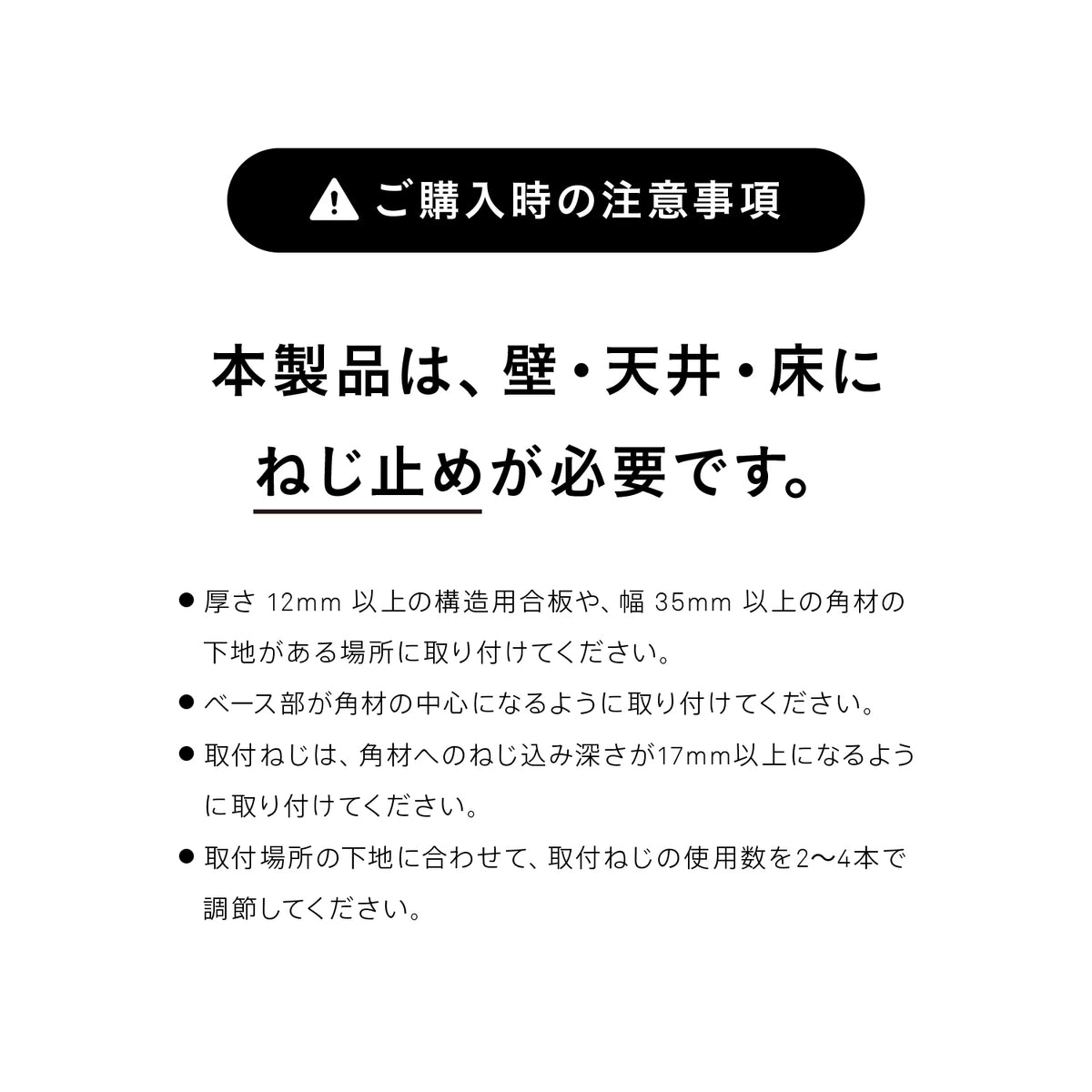Mount Rod Straight White 148~275cm 縦・横取付 D-MRS-WH