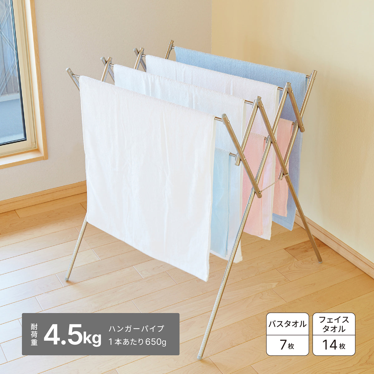 伸縮物干し ステンレス 幅48〜81cm OH-90