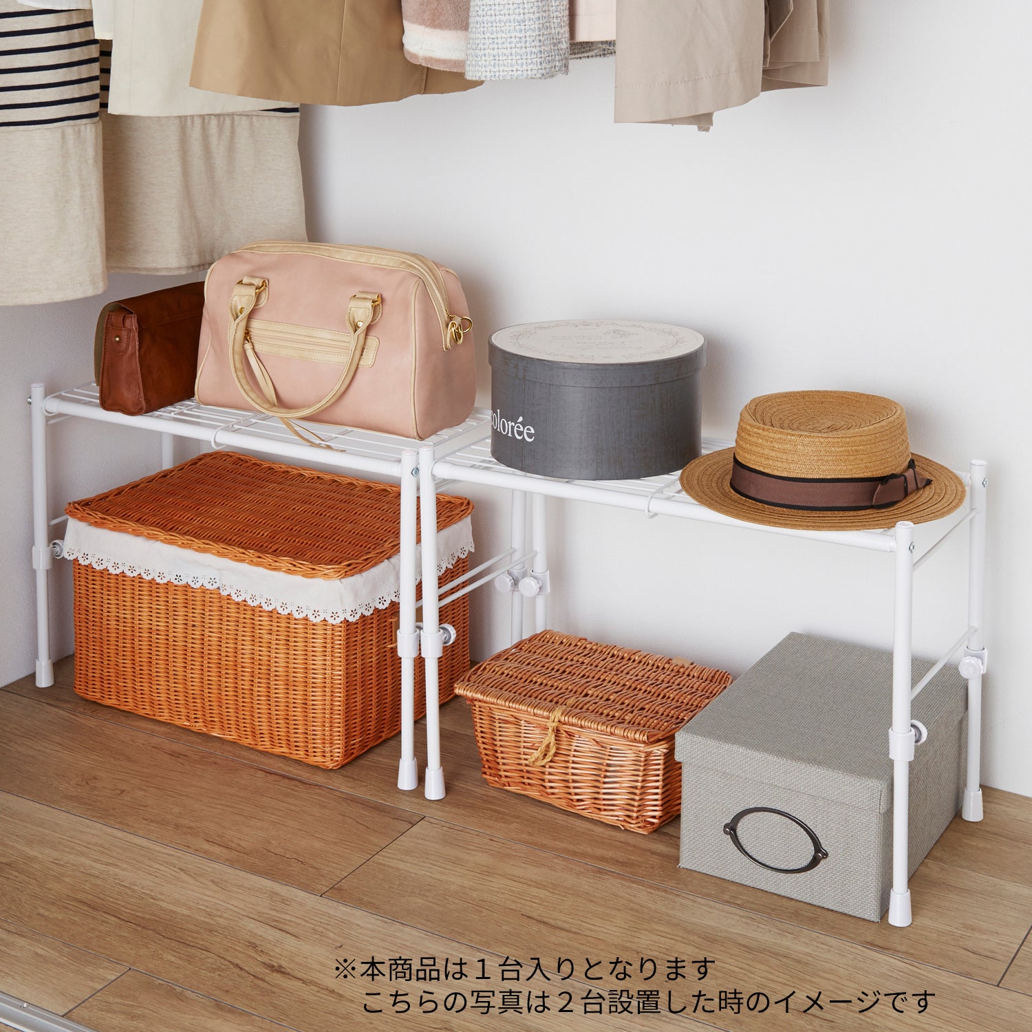 伸縮ラック スリム 縦横伸縮タイプ ホワイト OHW-50WH